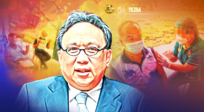 “ธงทอง จันทรางศุ”ข้องใจทำไมตร."บุรีรัมย์”ได้ฉีดวัคซีนโควิดเข็ม 3 กันแล้ว