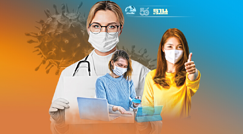 กรมควบคุมโรค เปิด 10 แนวทางปฏิบัติ ป้องกันโควิด - 19