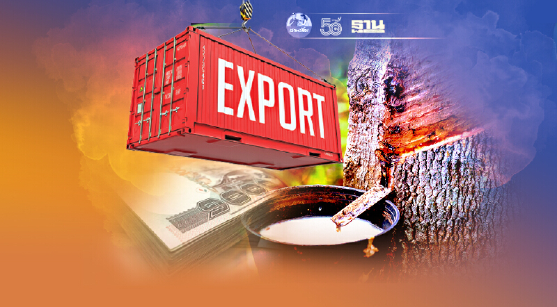 ส่งออกยางลุ้นปีนี้โต 25% ทำเงินเข้าประเทศ 1.3 แสนล้าน หวัง 5 ตลาดโตต่อเนื่อง