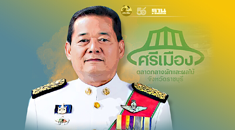 โควิดแตก"ตลาดศรีเมืองราชบุรี"สั่งปิด"หอพัก-อาคารเสี่ยง"