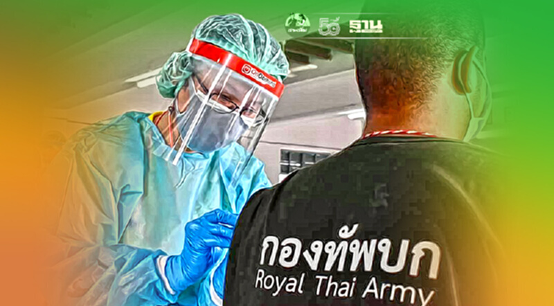 ทบ. เผยฉีดวัคซีน SINOVAC สร้างภูมิคุ้มกันทหารใหม่ครบ 114,000 นาย ทบ. เผยฉีดวัคซีน SINOVAC สร้างภูมิคุ้มกันทหารใหม่ครบ 114,000 นาย