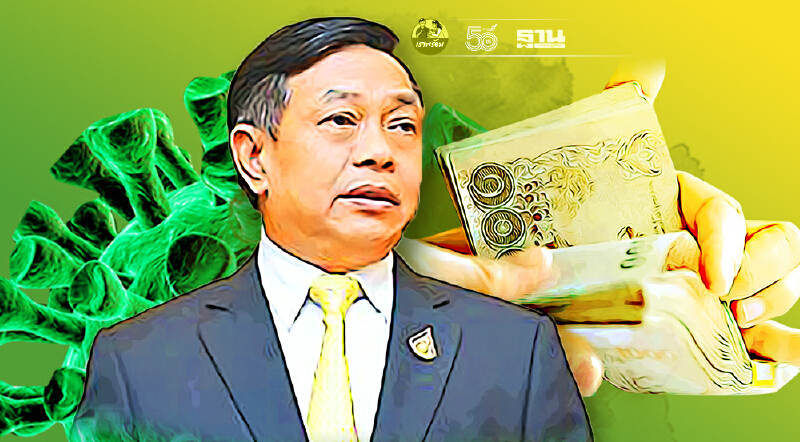 “อลงกรณ์” เดินหน้าโครงการธนาคารสีเขียว  ฝ่าวิกฤติโควิด