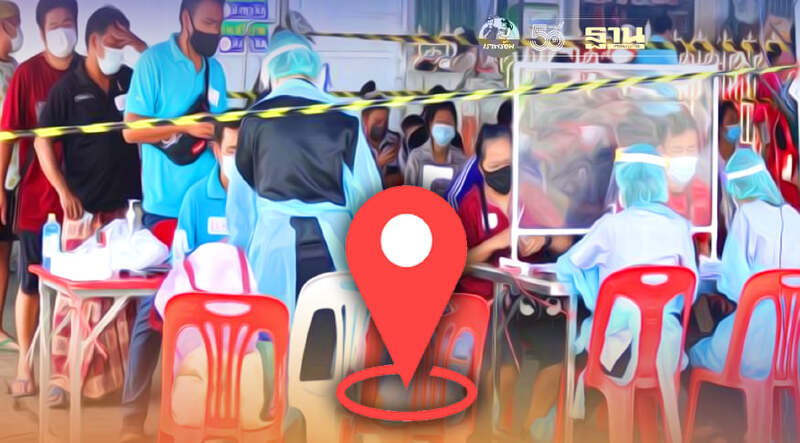 จุดตรวจโควิดฟรี  ในกทม.ตั้งแต่วันนี้ - 31 ก.ค.มีเขตไหนบ้าง เช็กเลยที่นี่