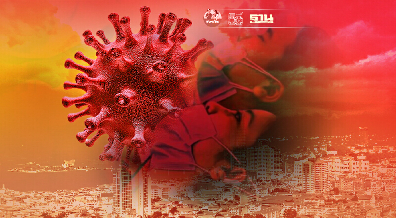 โควิดชลบุรี ยังพุ่ง เสียชีวิต 1 ราย ติดเชื้อใหม่ 266 ราย ยอดสะสมทะลุ 10,023 ราย