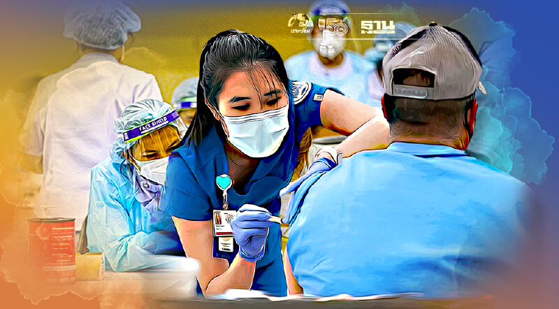 วัคซีนโควิด-19 ไทยร่วมใจ-ศูนย์ฉีดวัคซีนบางซื่อ อัพเดทที่นี่