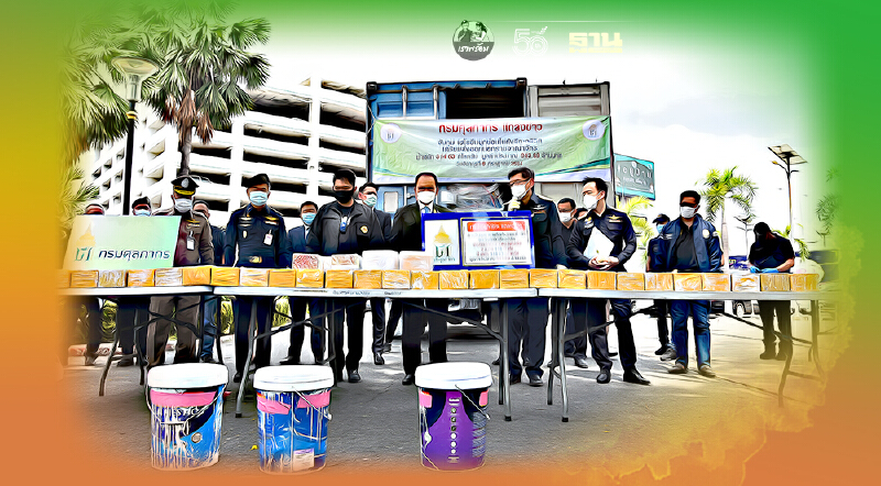 กรมศุลฯ จับเฮโรอีนซุกถังสี เตรียมส่งไปออสเตรเลีย มูลค่ากว่า 900 ล้าน