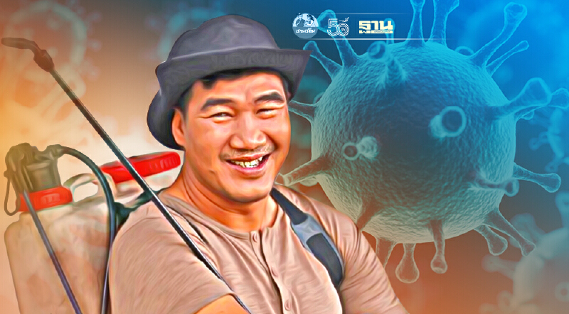 “สมรักษ์ คำสิงห์” นักชกเหรียญทองโอลิมปิก ติดเชื้อโควิดพร้อมแจงไทม์ไลน์