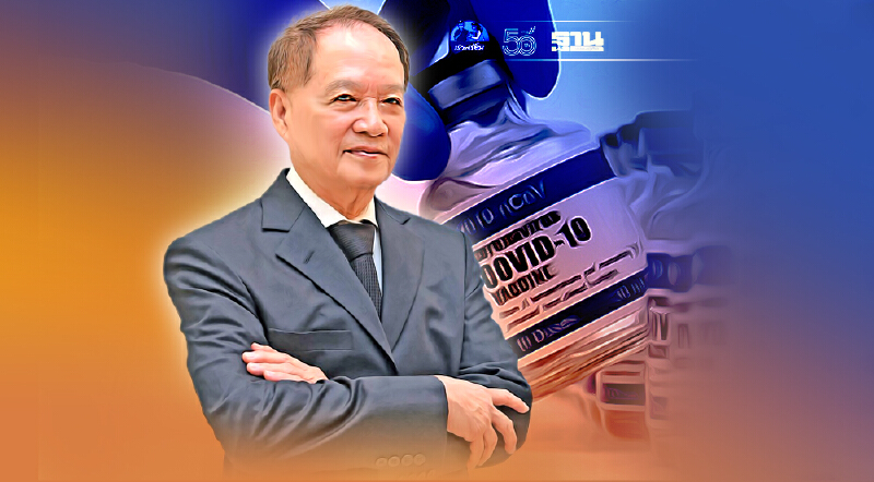 เอกชนออร์เดอร์วัคซีน mRNA ลุ้นราคาถูกกว่า “โมเดอร์นา”