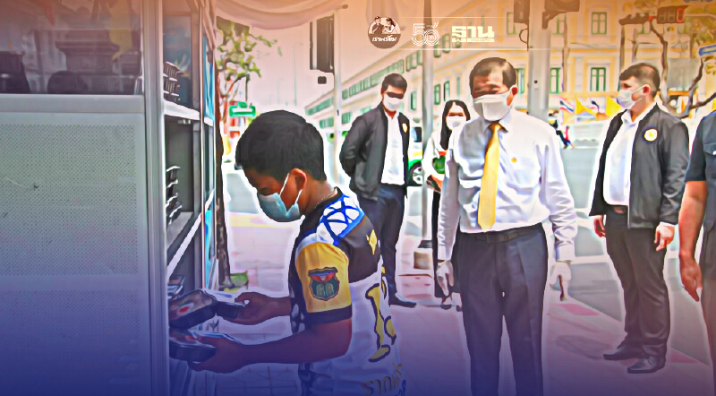 “นิพนธ์ บุญญามณี”เติมเสบียงตู้“มหาดไทยปันสุข”ช่วยประชาชนสู้โควิด-19