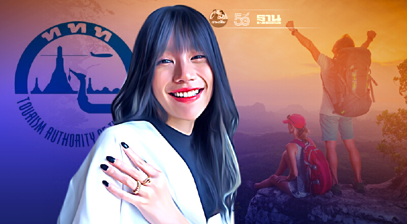 ททท.ผนึกเบนโตะดึง “คิทตี้ ชิชา” เจาะคนรุ่นใหม่เวียดนามเที่ยวไทย ททท.ผนึกเบนโตะดึง “คิทตี้ ชิชา” เจาะคนรุ่นใหม่เวียดนามเที่ยวไทย