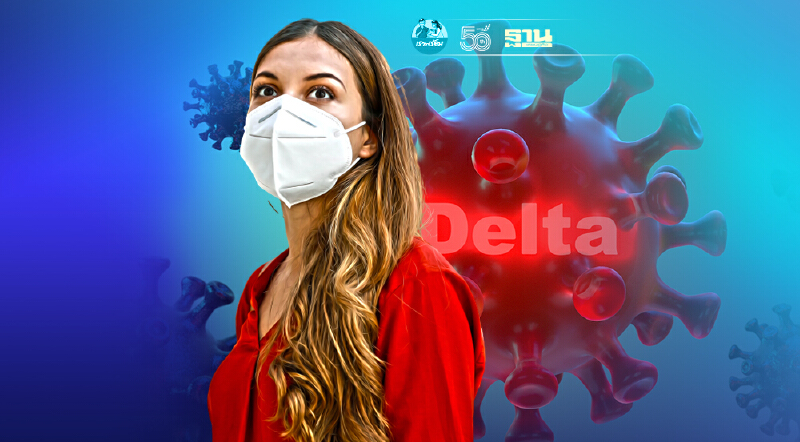 "หมอยง" ชี้โควิดสายพันธุ์อินเดียจะเป็นสายพันธุ์หลักในไทยเดือน ก.ค.