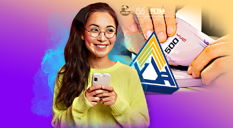 ทางลัด เช็คสิทธิเงินเยียวยาประกันสังคม มาตรา 33 รอบ 2 www.sso.go.th