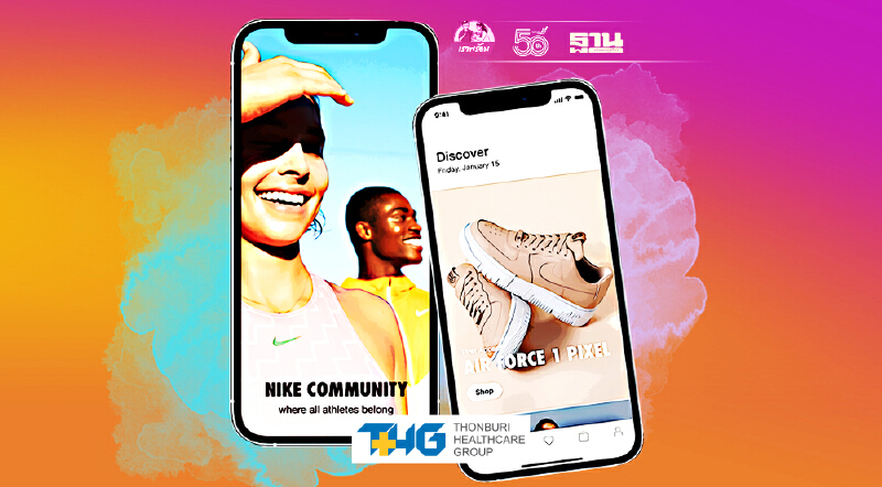 เช็กเลย Nike อัดแคมเปญ รับดาวน์โหลดแอปจองซื้อสินค้า 8 มิ.ย. วันแรก เช็กเลย Nike อัดแคมเปญ รับดาวน์โหลดแอปจองซื้อสินค้า 8 มิ.ย. วันแรก