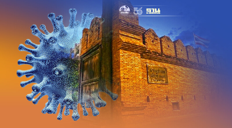 “โควิดเชียงใหม่”ลามไม่หยุดติดเชื้อพุ่ง 102 ราย เดือนก.ค.สะสมรวม 1,305 ราย