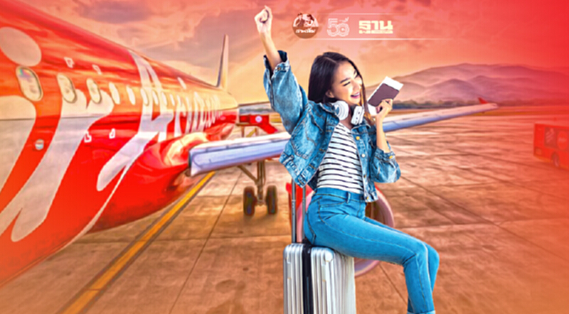 “แอร์เอเชีย” ขยาย “ตั๋วบินรัวๆ ทั่วไทย”ใช้สิทธิ์เดินทางได้ถึงมี.ค.65 “แอร์เอเชีย” ขยาย “ตั๋วบินรัวๆ ทั่วไทย”ใช้สิทธิ์เดินทางได้ถึงมี.ค.65