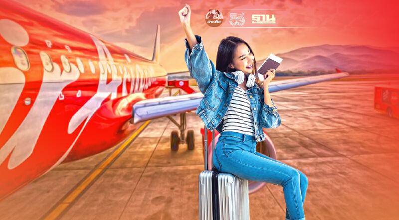 “แอร์เอเชีย” ขยาย “ตั๋วบินรัวๆ ทั่วไทย”ใช้สิทธิ์เดินทางได้ถึงมี.ค.65