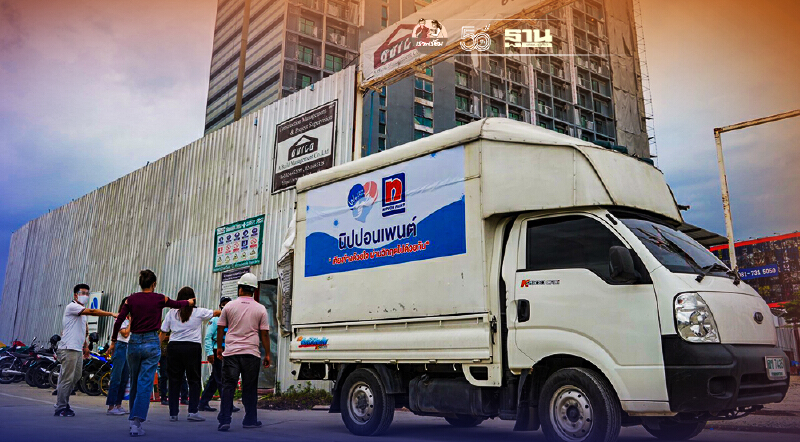 พิษล็อกดาวน์แคมป์ก่อสร้าง “นิปปอนเพนต์”  ลงพื้นที่ช่วยผู้รับเหมา-แรงงาน