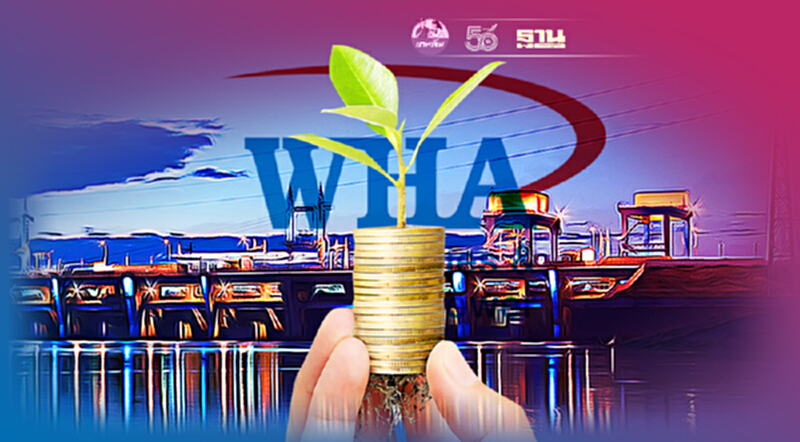 WHAUP ปลื้มขายหุ้นกู้ 3.5 พันล้านบาท เกลี้ยง ดอกเบี้ย 1.91-2.75% WHAUP ปลื้มขายหุ้นกู้ 3.5 พันล้านบาท เกลี้ยง ดอกเบี้ย 1.91-2.75%