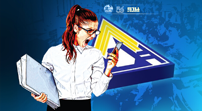 คนแห่เช็คสิทธิลงทะเบียนเยียวยาโควิดประกันสังคม www.sso.go.th "ล่ม"