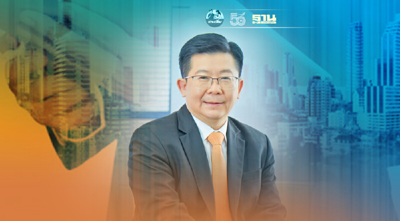 มาตรการ LTV กด โควิด-19 ซ้ำ อสังหาฯ ปรับแผน ลดลงทุนครึ่งปีหลัง