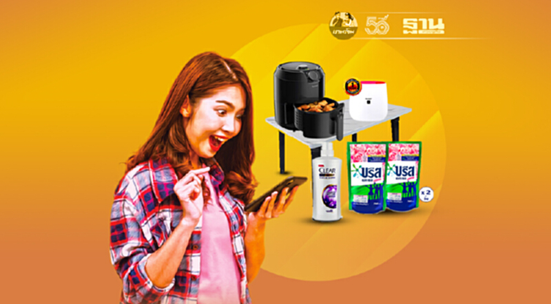 Shop at Home อยู่บ้าน ช้อปปลอดภัย พร้อมดีลพิเศษ Shop at Home อยู่บ้าน ช้อปปลอดภัย พร้อมดีลพิเศษ