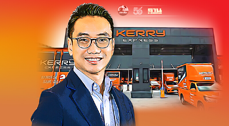 “เคอรี่ เอ็กซ์เพรส” ผงาดรับรางวัลแบรนด์อันดับหนึ่ง 4 ปีซ้อน “เคอรี่ เอ็กซ์เพรส” ผงาดรับรางวัลแบรนด์อันดับหนึ่ง 4 ปีซ้อน