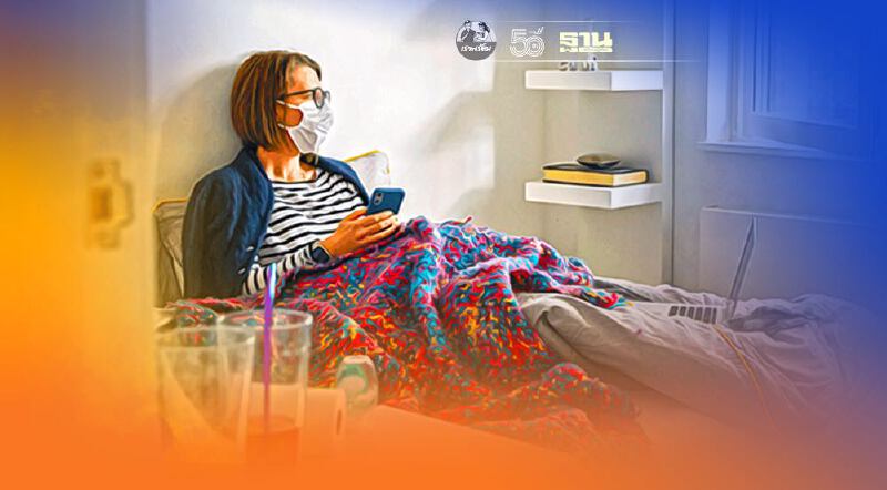 สช. เล็งใช้กลไกสมัชชาสุขภาพจังหวัดขับเคลื่อน Home Isolation