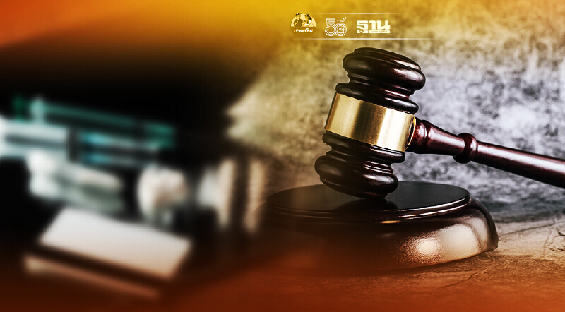 ปรับเพิ่ม “รางวัลนำจับ” คดียาเสพติด จากเดิมได้ 25% เป็น 50% 