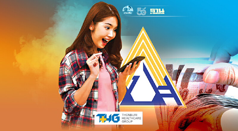 ประกันสังคมมาตรา 40 อาชีพอิสระต้องทำอย่างไรได้เงินเยียวยาล่าสุด 5000 บาท