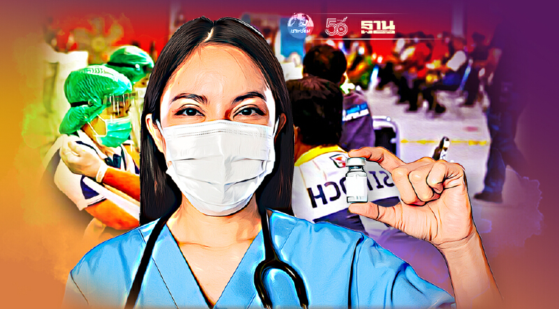 สธ.ยืนแผนฉีดวัคซีนโควิดเข็ม 2 เตรียมกระจายรอบใหม่ปลายสัปดาห์นี้  