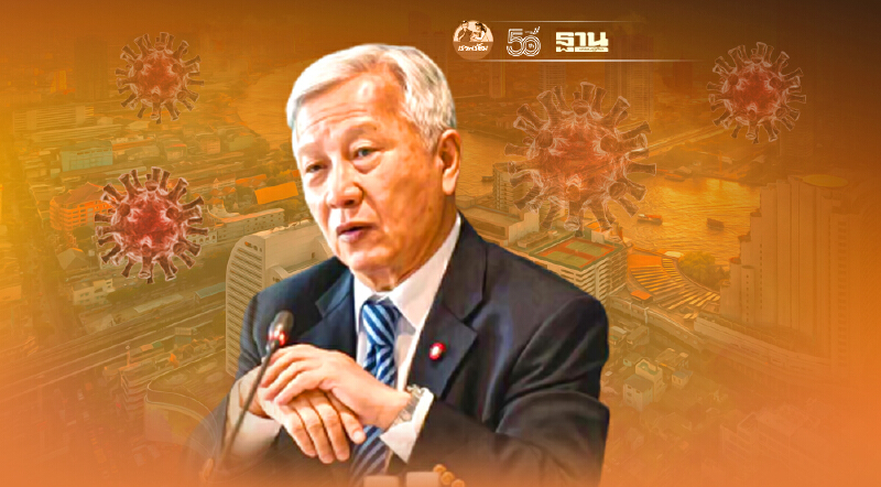 "กนก"เผยผู้ป่วยโควิดระบาดหนักในกทม. มิ.ย.เดือนเดียวกระโดดจาก 5% เป็น 70 %