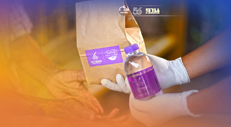 กลุ่มบริษัทศรีตรัง แบ่งปันถุงมือยางทางการแพทย์ ทั้งปี 4.5 ล้านชิ้น