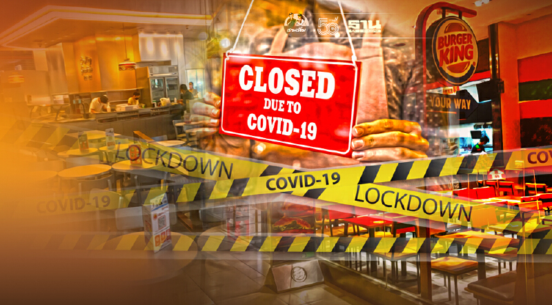 พิษล็อกดาวน์ล่าสุด สั่งปิด “ร้านอาหารในห้าง” วิ่งหาครัวนอก ต่อชีพธุรกิจ