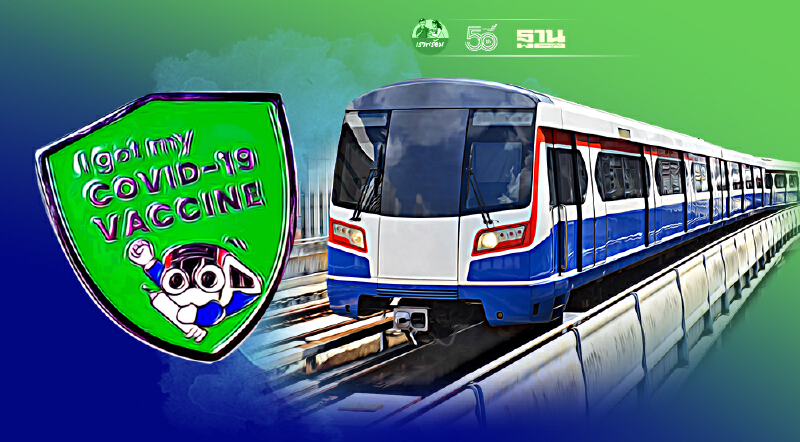 ฉีดวัคซีนโควิดครบมีเฮ  บีทีเอส แจกเข็มกลัด “ I GOT MY COVID-19 VACCINE ” Limited Edition ฟรี