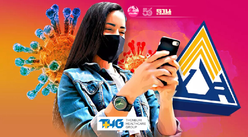 ประกันสังคมมาตรา 33 เช็คสิทธิ กรณีว่างงานสุดวิสัยคลิก mpui.doe.go.th ด่วน