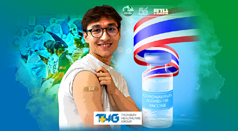 www.ไทยร่วมใจ.com เช็คตารางนัดใหม่ ฉีดวัคซีนกลุ่ม 18-59 ปี มีที่ไหนบ้าง www.ไทยร่วมใจ.com เช็คตารางนัดใหม่ ฉีดวัคซีนกลุ่ม 18-59 ปี มีที่ไหนบ้าง