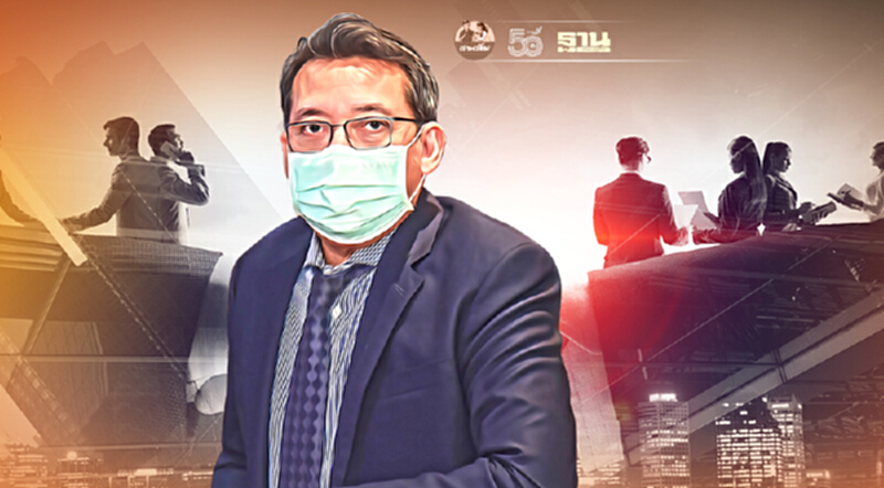 กรมพัฒน์ฯ ปรับหลักสูตรเรียนออนไลน์ ช่วยธุรกิจรับมือยุคโควิด-19 ฟรี 24 ชม. กรมพัฒน์ฯ ปรับหลักสูตรเรียนออนไลน์ ช่วยธุรกิจรับมือยุคโควิด-19 ฟรี 24 ชม.
