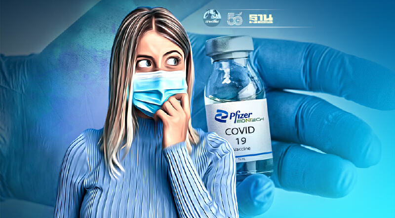 11 ข้อควรรู้วัคซีน Pfizer หมอเฉลิมชัยชี้ต้องเจือจางด้วยน้ำเกลือก่อนฉีด