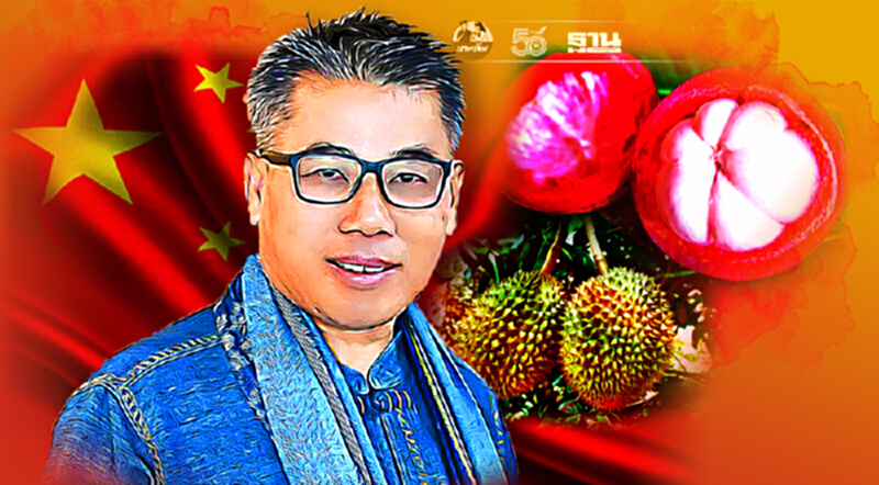 กรมวิชาการเกษตร แจ้งข่าวดี จีนเปิดผลสอบ “ล้งไทย” สอบผ่านฉลุย กรมวิชาการเกษตร แจ้งข่าวดี จีนเปิดผลสอบ “ล้งไทย” สอบผ่านฉลุย