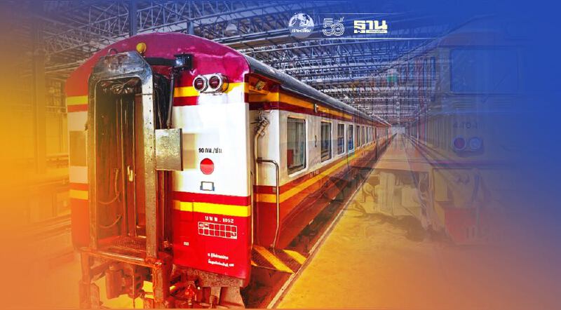 กทม.เตรียมปรับตู้นอนรถไฟ 15 โบกี้ เป็นศูนย์พักคอยผู้ป่วยโควิดสีเขียว