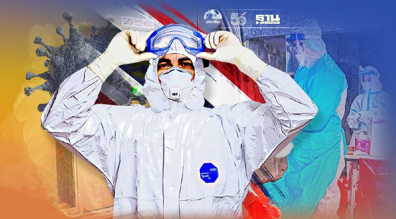 โควิด-19 ประเทศไทยเดินมาถึงจุดนี้ได้อย่างไร ? (มีคลิป)