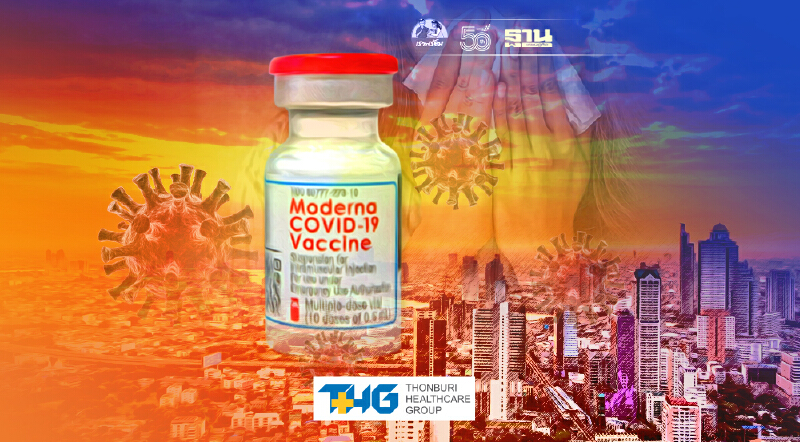 เจาะลึก "โมเดอร์นา" วัคซีนทางเลือกที่รอคอย mRNA
