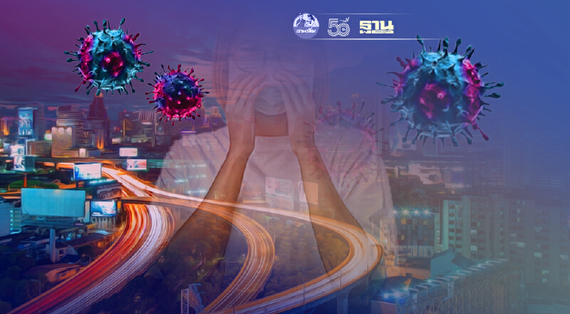 "สายพันธุ์เดลตา"ครองแชมป์ใน กทม. หมอเฉลิมชัยชี้คุมระบาดต้องเข้าใจไวรัส