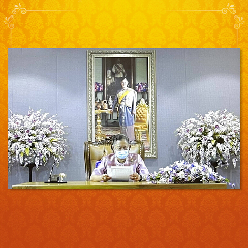 "กรมสมเด็จพระเทพฯ” ทรงกล่าวสุนทรพจน์ในที่ประชุม UN