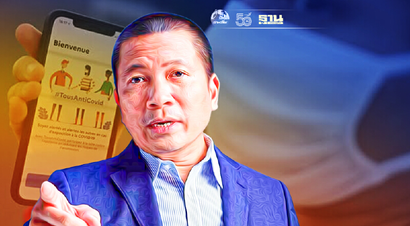 แนะปรับยุทธศาสตร์ ล็อกดาวน์  ชูโมเดล ฝรั่งเศส เน้นวัคซีนพาสปอร์ต