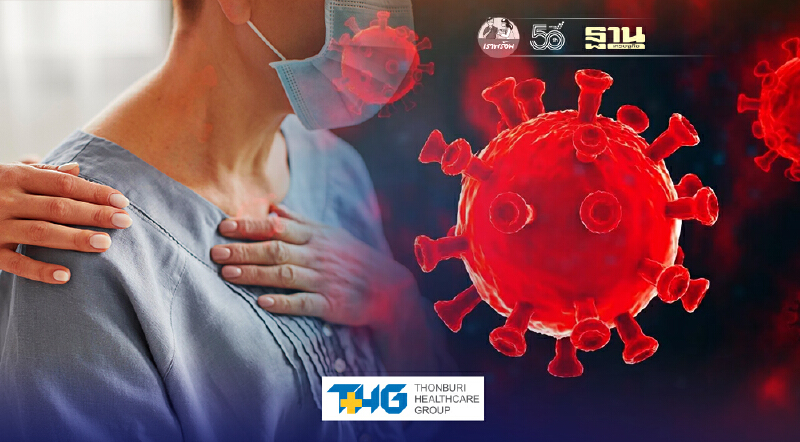 จังหวัดใดประกาศรับผู้ป่วยติดโควิด-19 มารักษาตัวที่บ้านเกิดบ้าง เช็กเลย  