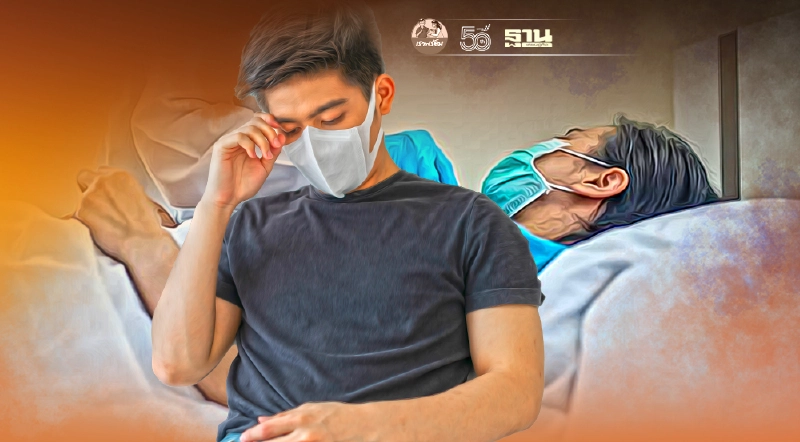 ป่วยโควิดรักษาที่บ้าน Home Isolationจ่ายชดเชยรายได้ 14วัน ป่วยโควิดรักษาที่บ้าน Home Isolationจ่ายชดเชยรายได้ 14วัน