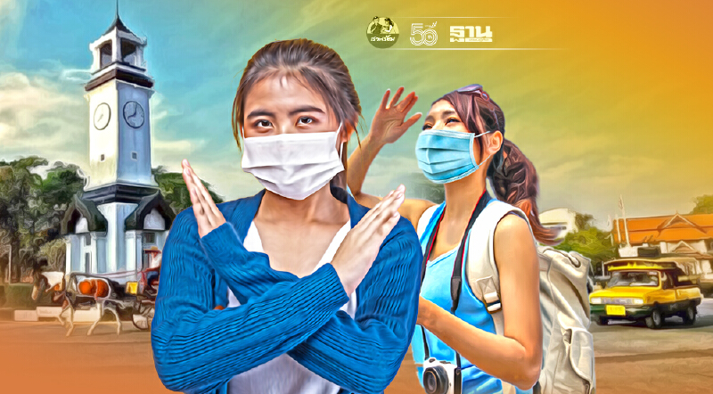 ลำปาง ขอผู้เดินทางจาก 10 จ. พื้นที่เสี่ยง กักตัว 14 วันเคร่งครัด