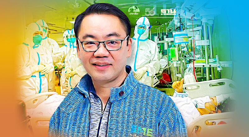 เสนอ 5 ขั้นตอน ดูแลผู้ป่วยโควิด ก่อนผู้ติดเชื้อทะลุหมื่นคน