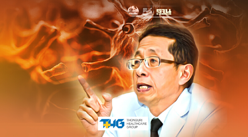 "ล็อกดาวน์"เพิ่ม? "หมอนิธิพัฒน์"ชี้ต้องจับตาผู้ติดเชื้อโควิด 4-11 ก.ค. "ล็อกดาวน์"เพิ่ม? "หมอนิธิพัฒน์"ชี้ต้องจับตาผู้ติดเชื้อโควิด 4-11 ก.ค.